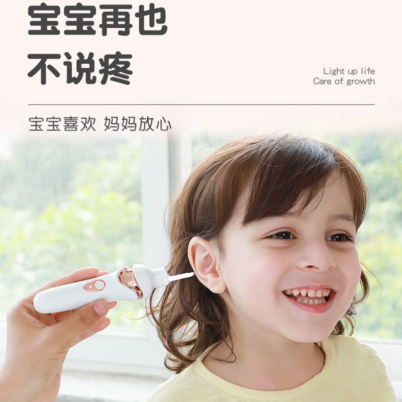 掏耳朵电动掏耳器吸耳屎清洁发光儿童挖耳勺家用采耳带灯软头