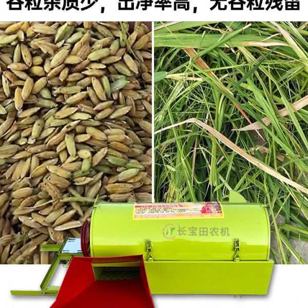 【早买优惠】打谷机全喂入稻谷收割机家用农用干湿两用水稻脱粒机