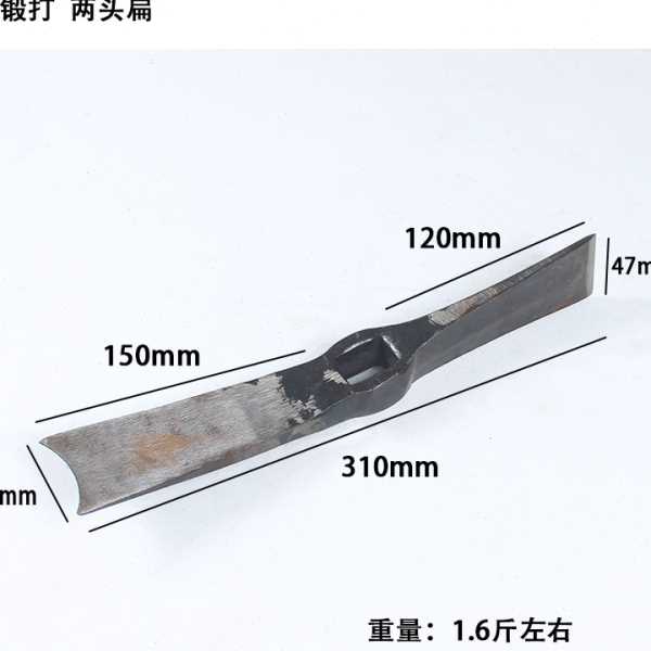 锻打挖笋锄头挖笋挖树桩镐头挖树根挖草两用锄头小羊镐十字镐