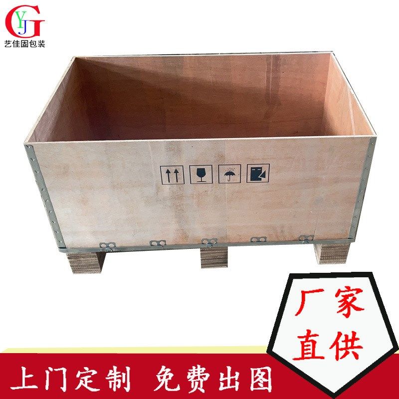 深圳木箱厂 钢扣木箱 钢边木箱 夹板木箱 免熏蒸木箱 定制木箱,包装,木箱包装,淘宝优惠券,粉丝福利购,淘宝优惠卷