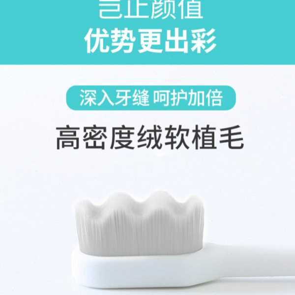 BASIDUN万毛牙刷软毛成人超细超软家庭装家用月子专用女牙缝刷
