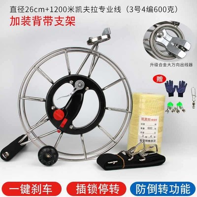 新款不锈钢风筝轮带刹车防倒转大人风筝线轮海钓轮大轴承轮盘风筝