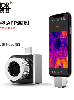 户外热像仪胜利仪器VC328A/328B红外热成像仪红外感应热像仪