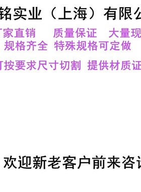 高强度CuNi12Zn30Pb1白铜板 2.0780白铜带 CW406J白铜线 铜棒