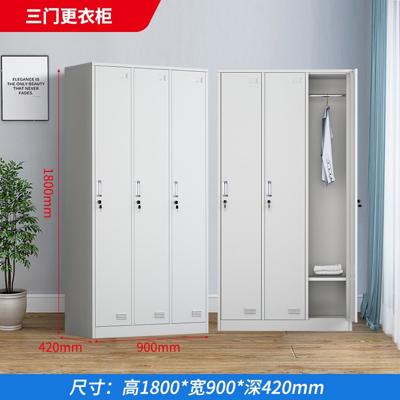 钢制套色更衣柜铁皮员工存包柜带锁加厚碗柜储物柜窄边多门收纳柜