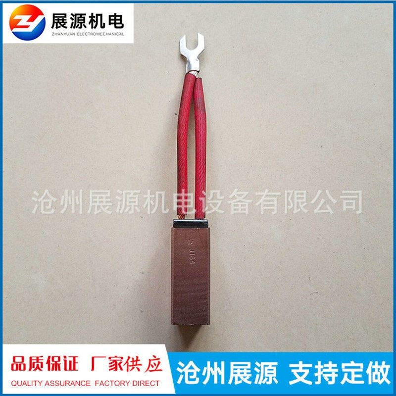 20*32*50RC53碳刷碳刷RC50碳刷金属石墨碳刷 电机RC53电刷
