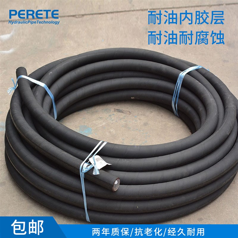 SAE100R13橡胶高压软管 SAE100R15六层钢丝缠绕胶管 6SH耐磨油管