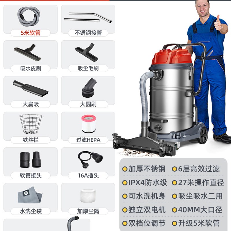 杰诺3200W商用吸尘器工业工厂车间粉尘大功率干湿两用吸尘机JN309