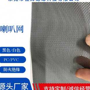 工業空調磁吸防蟲網 可重復使用 散熱防塵塑料網適用大型空調機