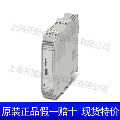 MACX MCR-EX-RTD-I - 温度测量变送器 1050222