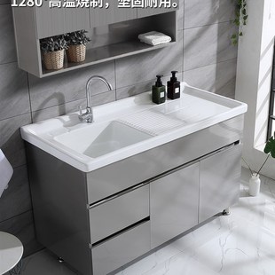 不锈钢阳台柜洗衣柜陶瓷洗衣池盆宽边浴室柜组合带搓板落地洗衣台