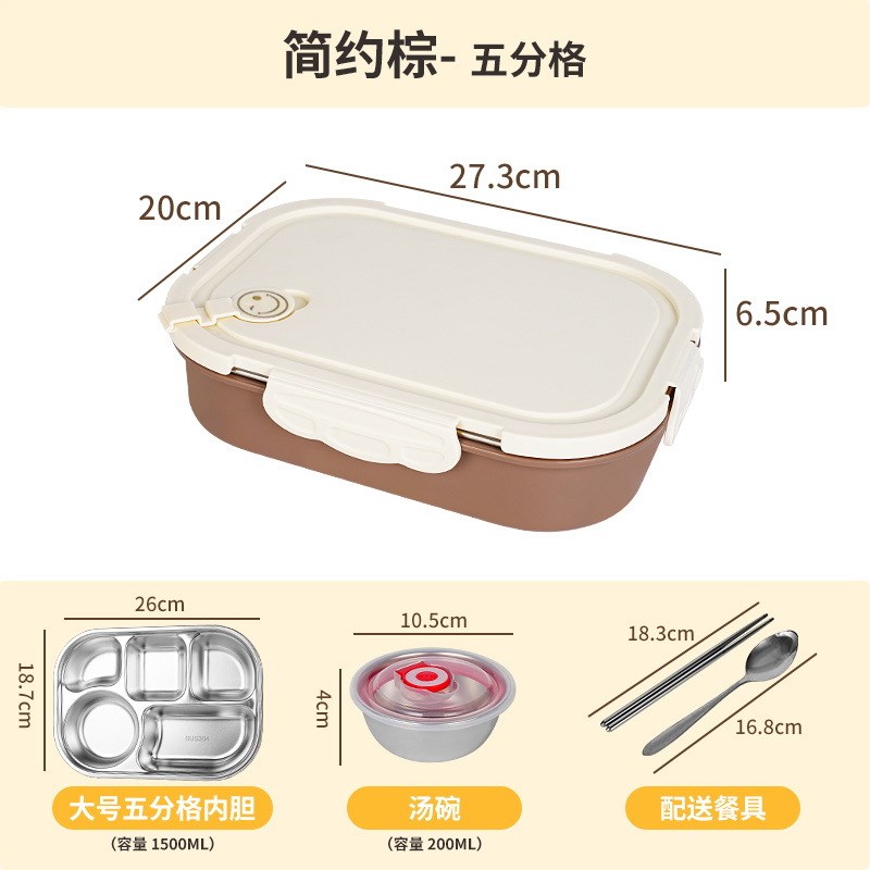 304不锈钢饭盒便当盒学生上班族成人餐盒微波炉加热保温饭盒送饭