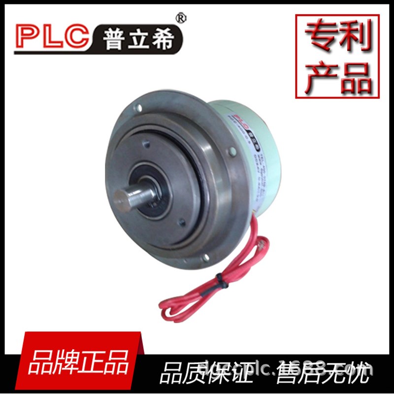 广东厂家 0.5KG 微型磁粉离合器 POC-401-005磁粉制动器 5n/m