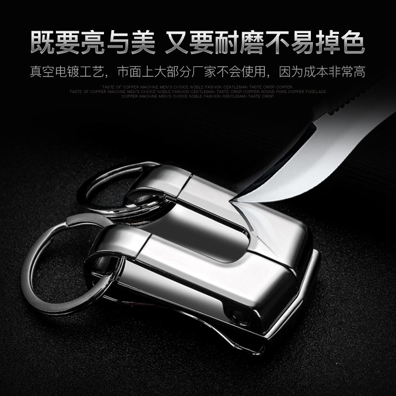 穿皮带钥匙扣男腰挂防丢 高档挂腰带汽车锁匙扣男士创意个性简约