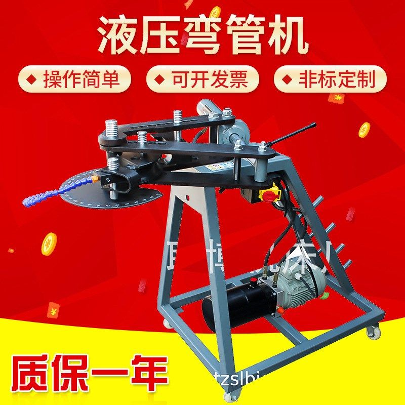 厂家出口款液压弯管机HTB-1000电动液压弯管机HTB-2000 /TB-3