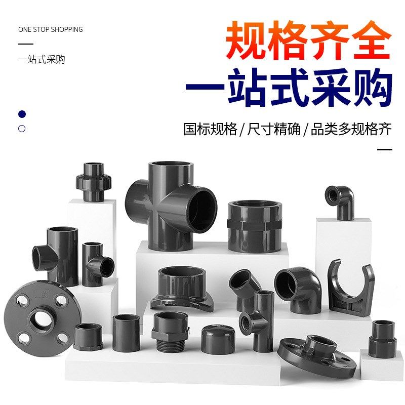 戎生FRPP蝶阀手柄对夹蝶阀 PP管闸阀化工给水管件配件耐高温胶黏