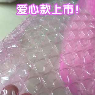 全新料气泡膜袋加厚 膜多种宽度缓冲 防震气泡垫 泡沫纸泡泡膜包装