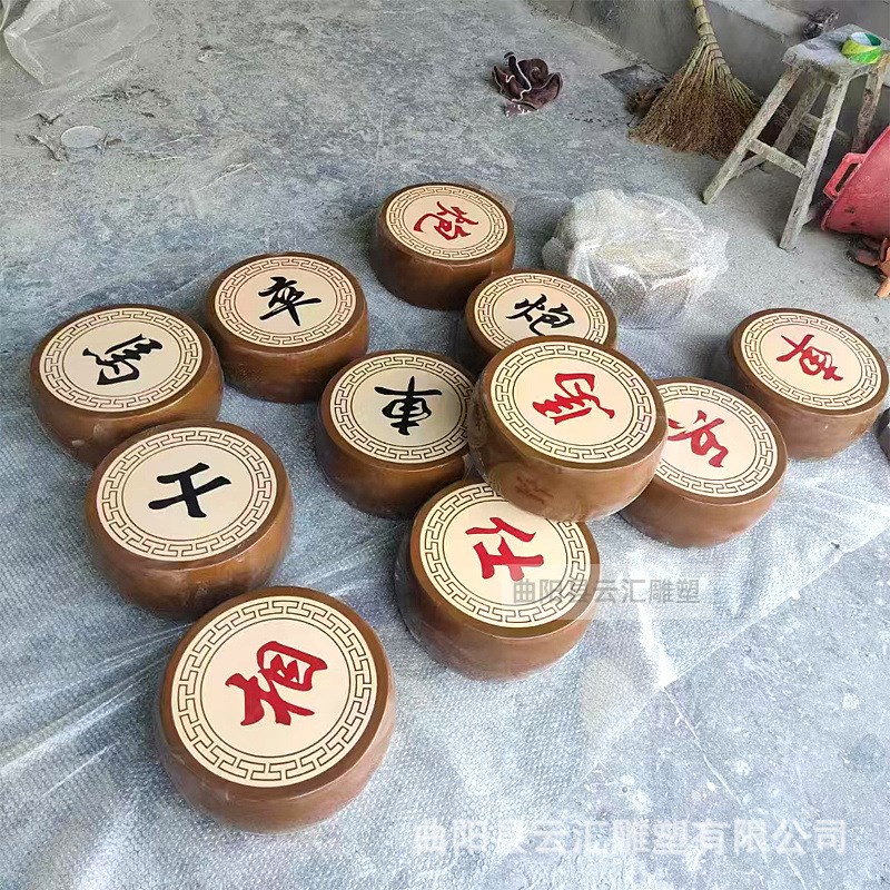 定制玻璃钢象棋文化雕塑户外广场园林装饰中国围棋防木纹棋子摆件