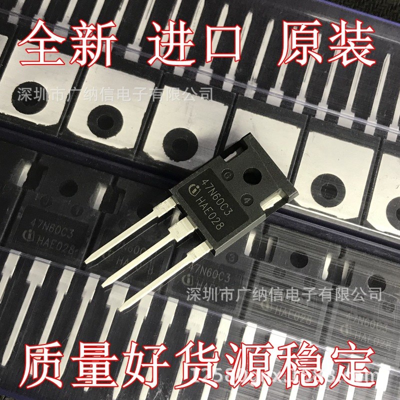 全新原装 47N60C3=FGH47N60F SPW47N60C3 场效应管MOS管 47A600V