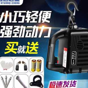 牵引葫芦小型悬挂家用升降空调吊机 220V电动葫芦提升机遥控便携式