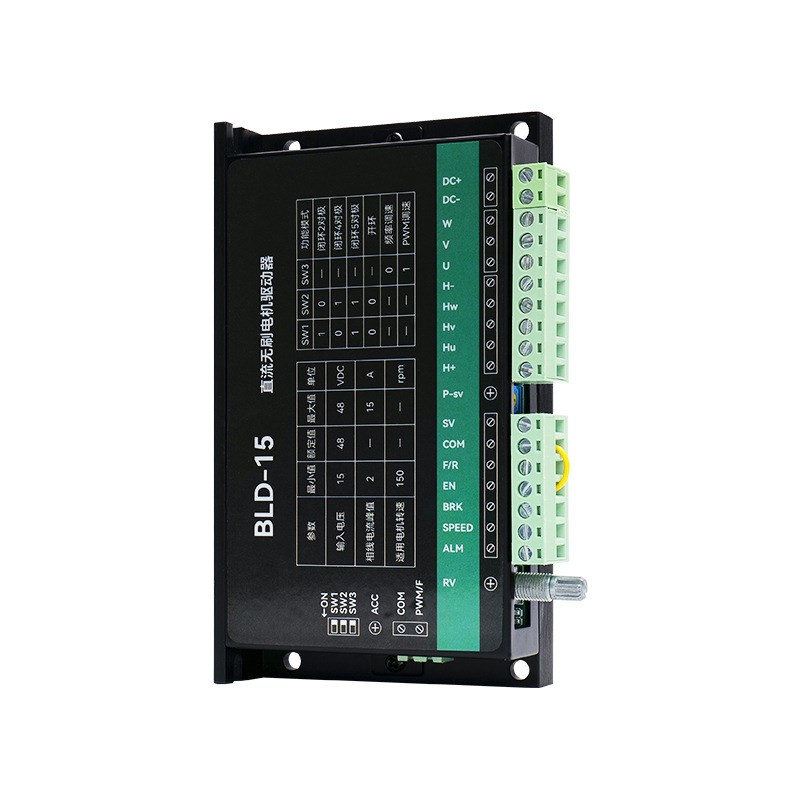 BLD15直流无刷驱动器DC24V有霍尔电机300W开环闭环调速控制板
