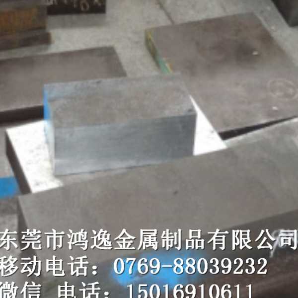供应HM3模具钢 HM3模具钢材 圆钢 钢板 薄板 现货