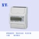 单相电子式 电能表XTM75SA U英文出口