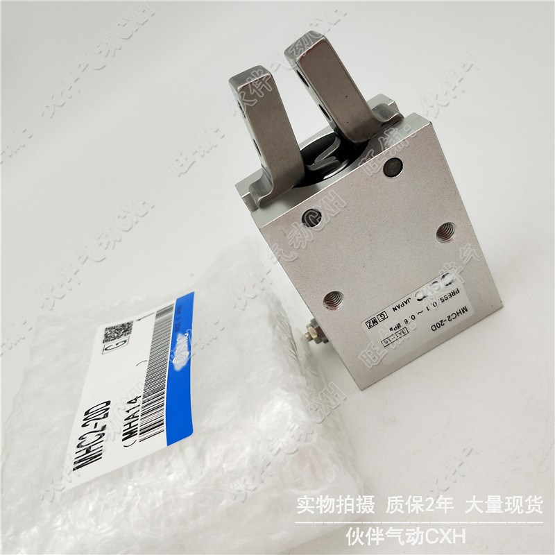 伙伴气动手指气缸MHC2-10D/16D/20D/25D平行开闭型气爪高品质元件