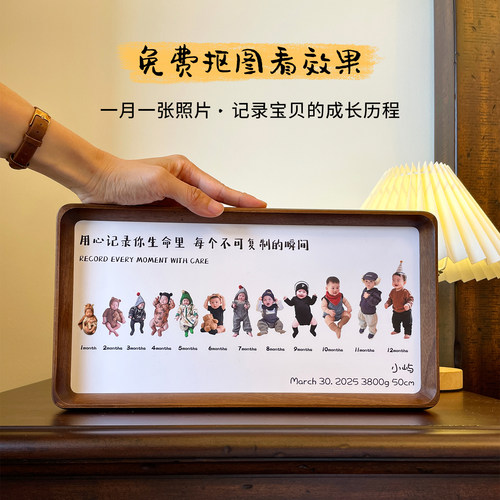 高清画质免费抠图进口纯实木相框效果满意发