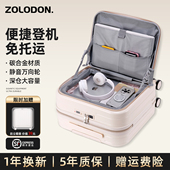 2025新款 行李箱可登机拉杆箱女旅行箱小型密码 箱万向轮18寸登机箱