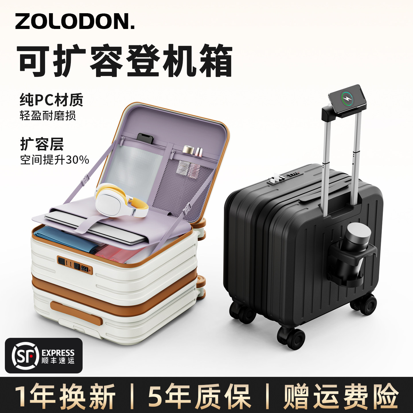 可扩容登机箱前开口20寸小型行李箱可上飞机免托运18寸拉杆旅行箱