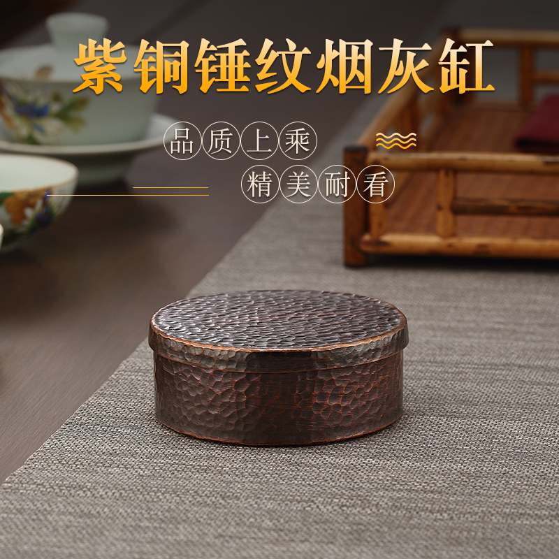 纯铜烟灰缸家f用客厅办公室大小号创意时尚复古轻奢带盖防飞灰烟