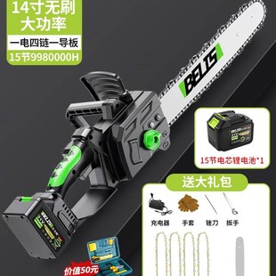 电锯大功率家用锂电池电据小型手持锯柴电链锯Y户外伐木锯 充电式