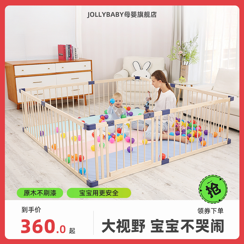 Jollybaby儿童p游戏围栏防护栏婴儿学步栏宝宝室内家用爬行安全栏