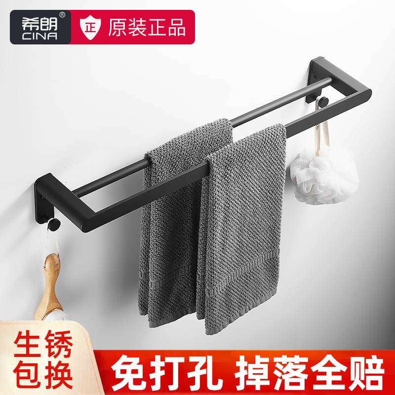 轻奢风黑色卫生间毛巾架双杆w浴室厕所挂浴巾架免打孔太空铝毛巾