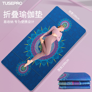 加厚防滑健身家用跳绳减震垫U室内隔静音垫子 可折叠瑜伽垫便携式