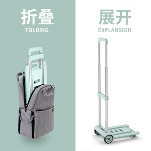 可折叠小推车快递便携拉货学校行李手拉车M超市购物车买菜小拉车