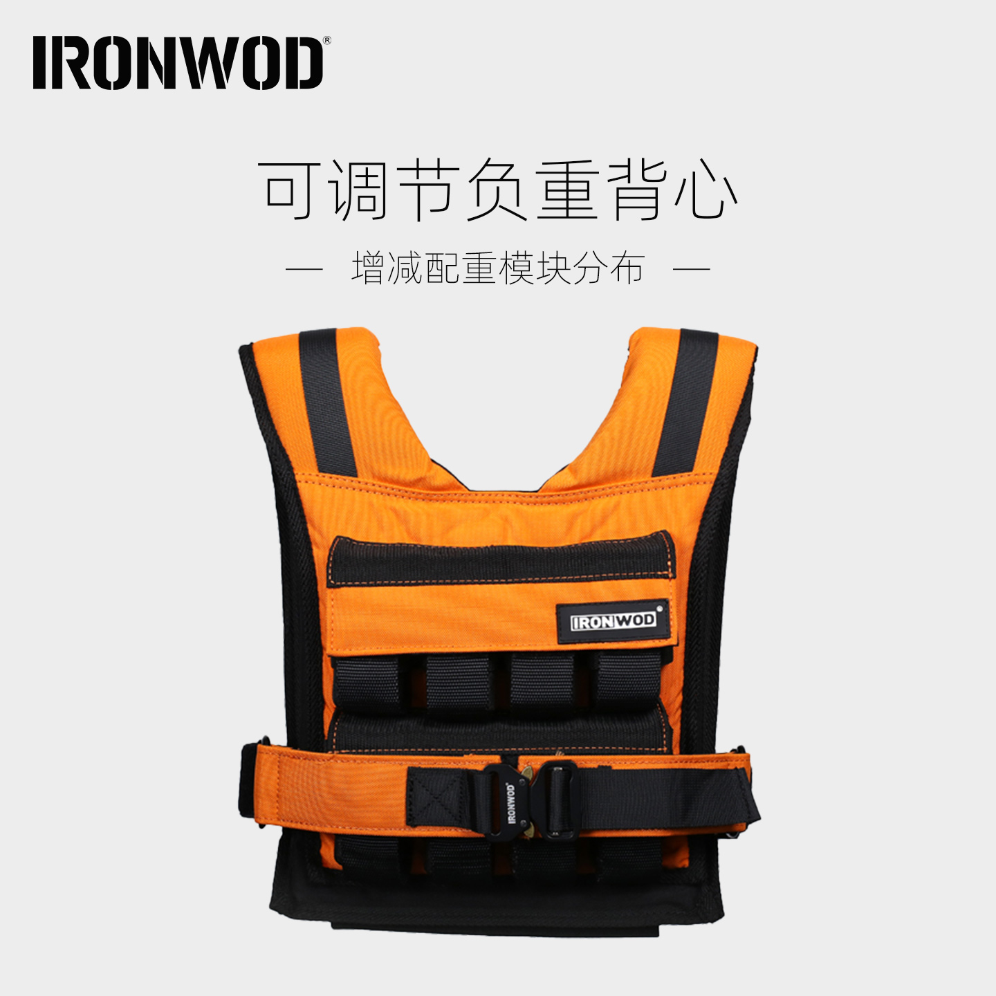 负重背心引体单杠双杠体能