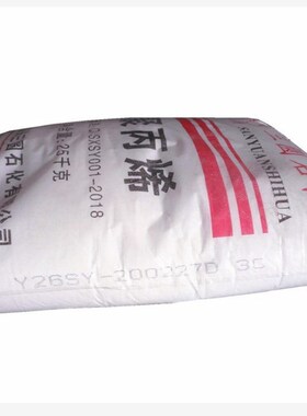 PP绍兴三圆 Y26SY 聚丙烯耐寒高抗耐化学抗静电高熔塑胶颗粒