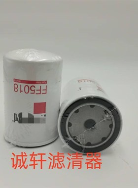 工程机械设备配件发电机组燃油滤芯滤清器过滤器HH166-43560滤芯