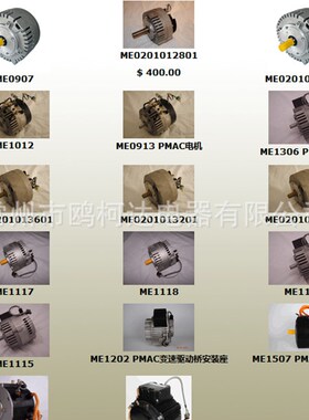 ME1003刷式直流电动机 11500W 12KW 72V 2800RPM 200A 有刷电机