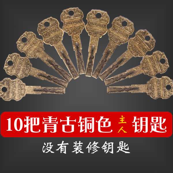 BC10超C级防盗门锁芯全铜通用型家用叶片锁芯老式大门锁芯防技开