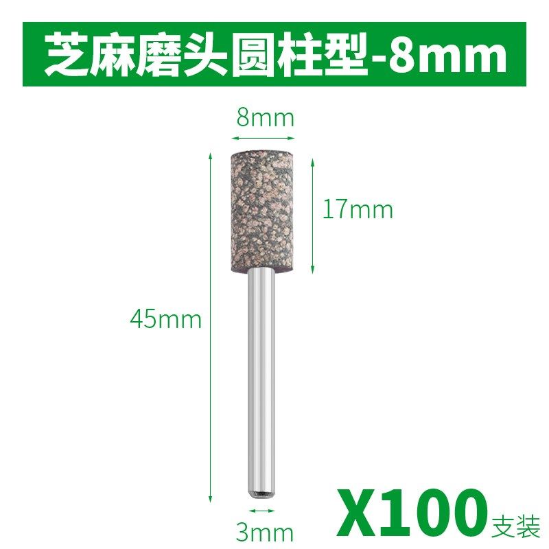 芝麻打磨头橡胶模具抛光磨头气动打磨机抛光头芝麻球橡皮轮抛光轮,标准件/零部件/工业耗材,磨头,淘宝优惠券,粉丝福利购,淘宝优惠卷