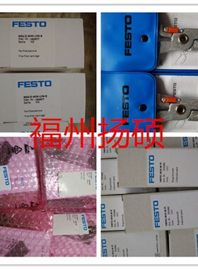 德国费斯托 FESTO 162871  L 型快插式螺纹接头 CRQSL-M5-6