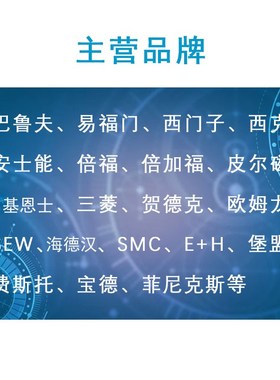 IFM/易福门带显示屏的压力传感器 PN3093 PN-025-RER14-MFRKG/US/