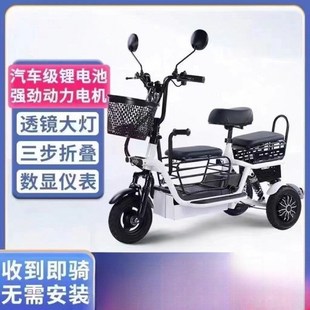 电动三轮车小型家用老年人女士接送亲子代步轻便 6002人收藏