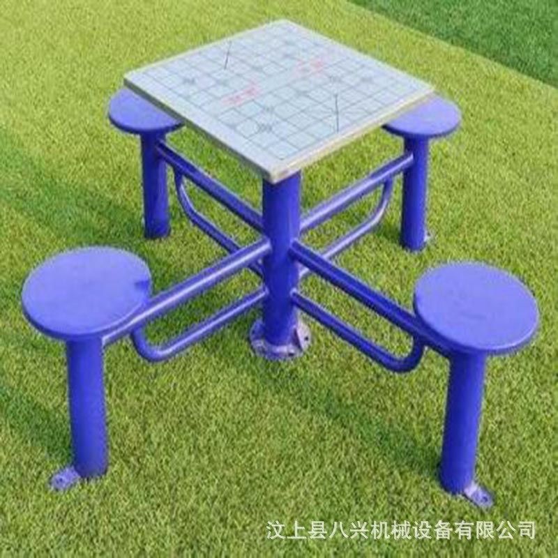 棋盘桌 户外室外公园小区健身器材健身器材蓝公园小区室外路径健,运动/瑜伽/健身/球迷用品,健身路径,淘宝优惠券,粉丝福利购,淘宝优惠卷