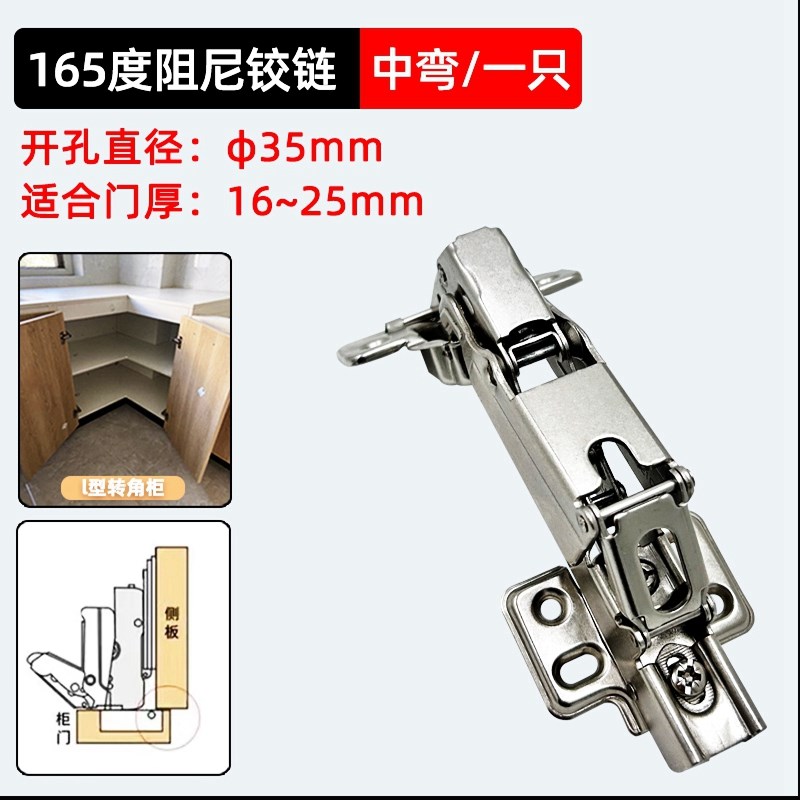 开门180度大角度铰链165度缓冲阻尼橱柜衣柜门活页特殊转角柜合页