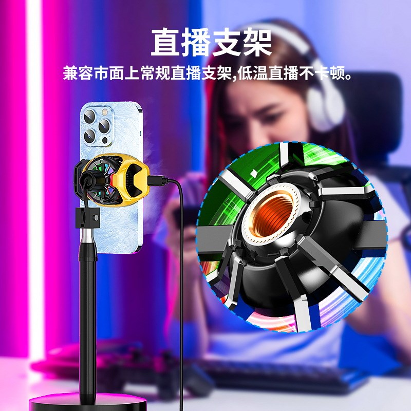 米墨DL22散热器大功率可结冰直播游戏半导体散热器制冷片