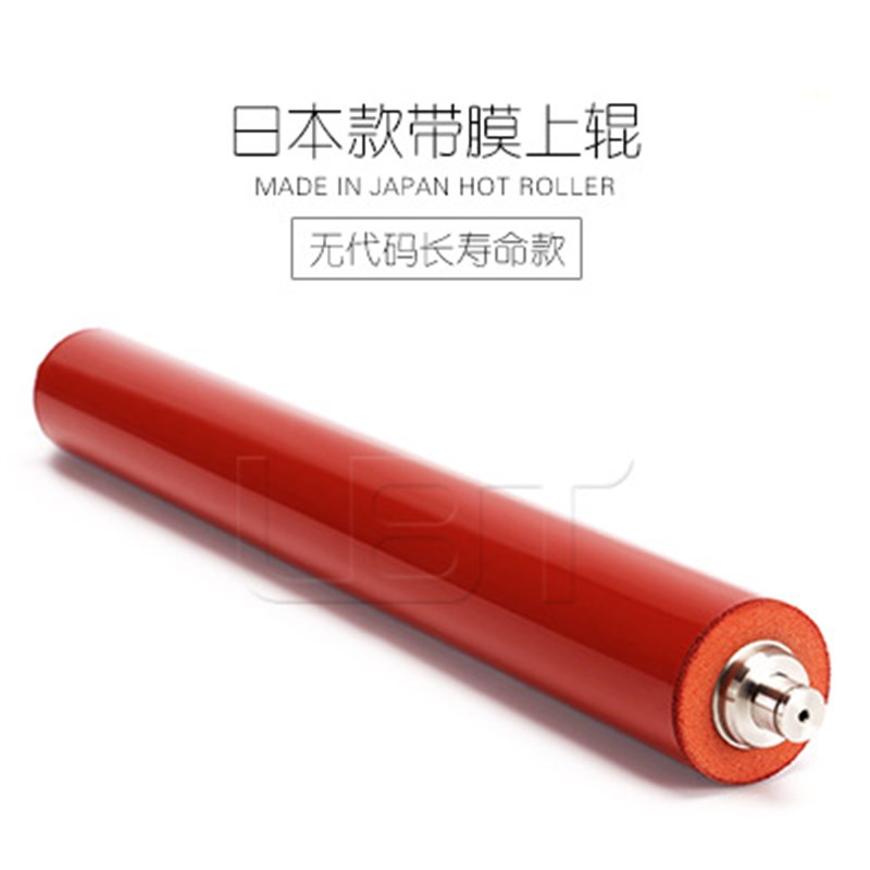 理光MPC C4000 C5000定影膜上辊加热棍上热橘棒带膜上辊AE01-0068